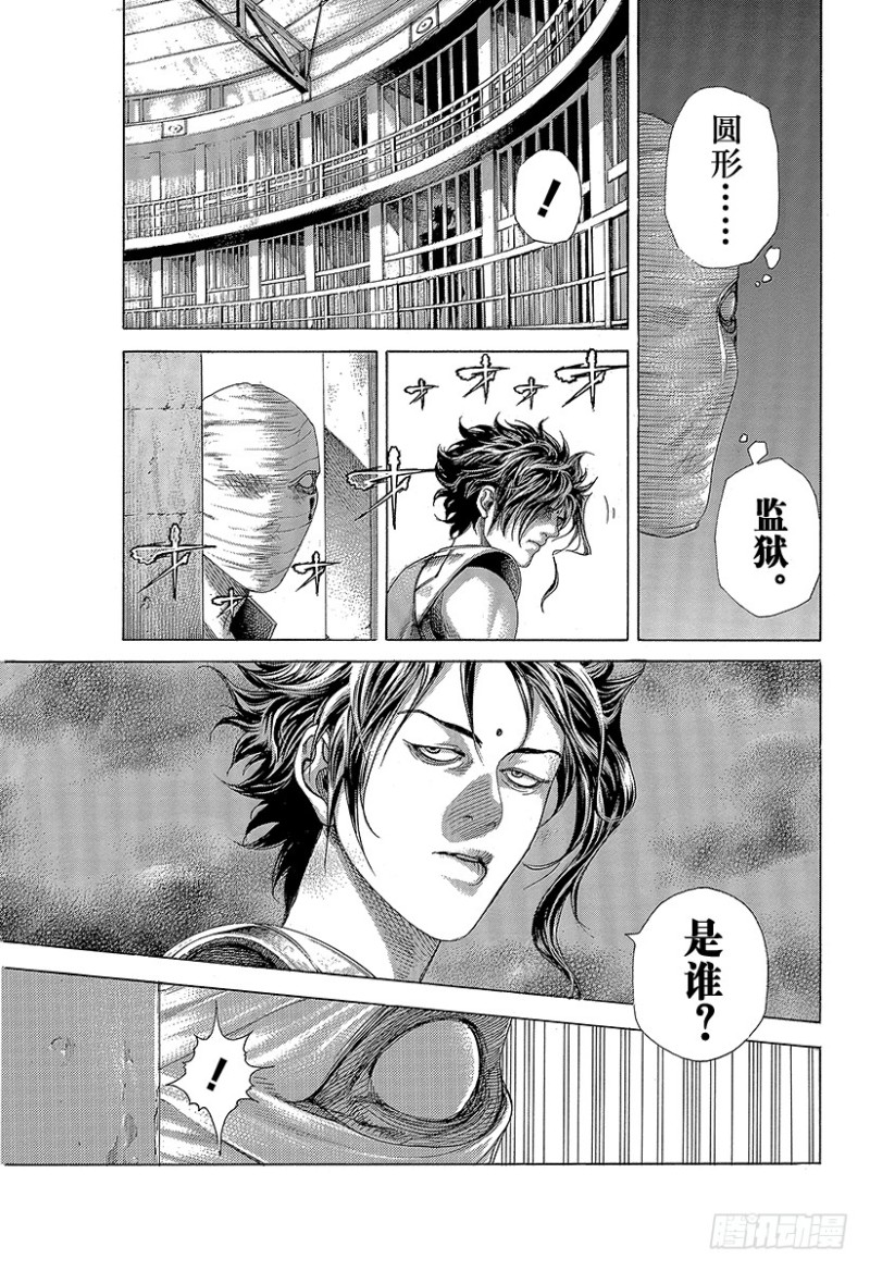 第415话 新的恶梦8