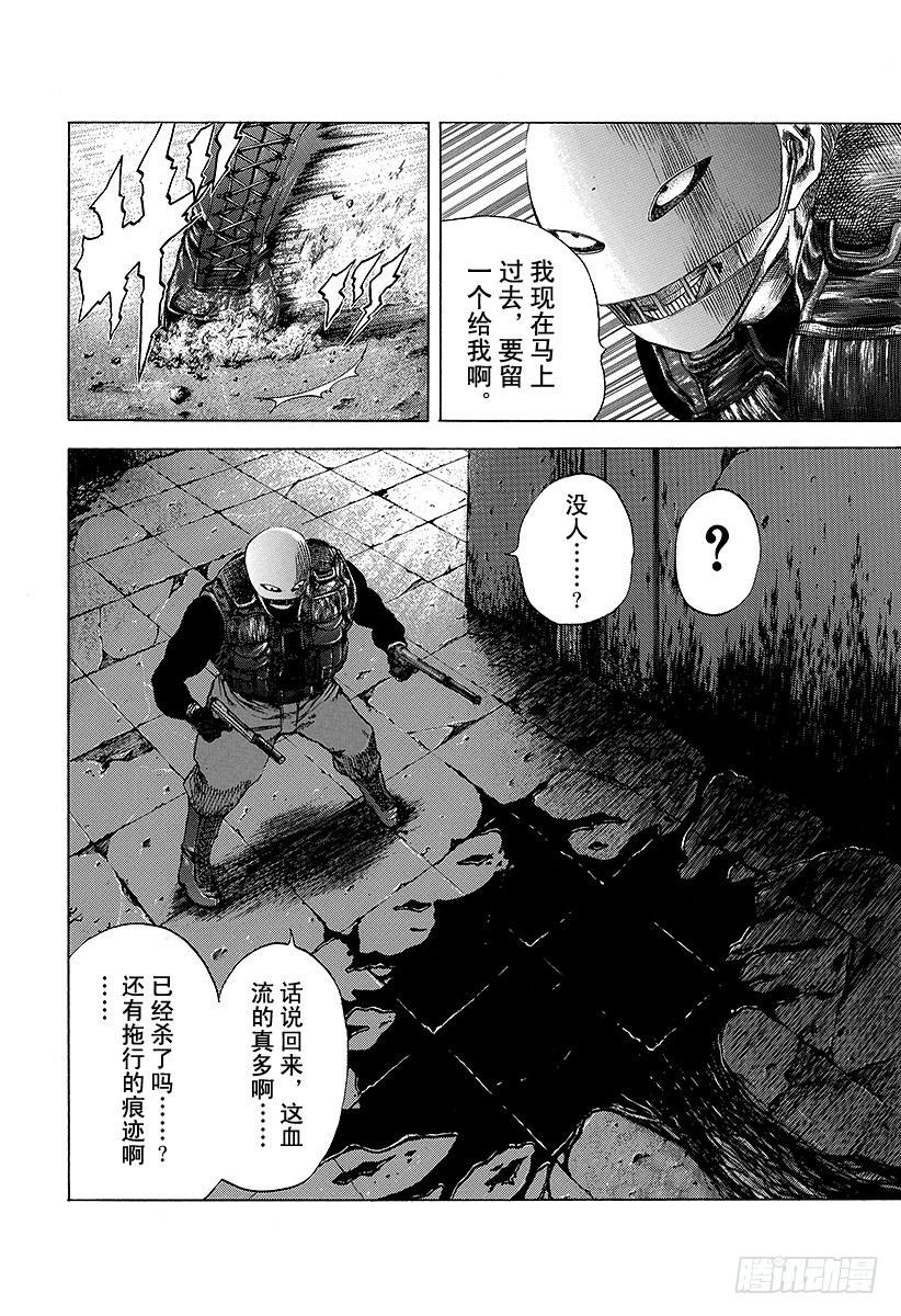 第10话 惨叫之宴16