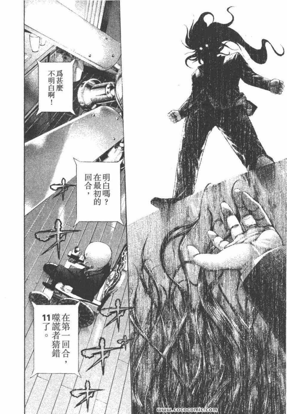 第24卷114
