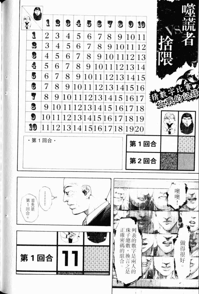 第22卷71