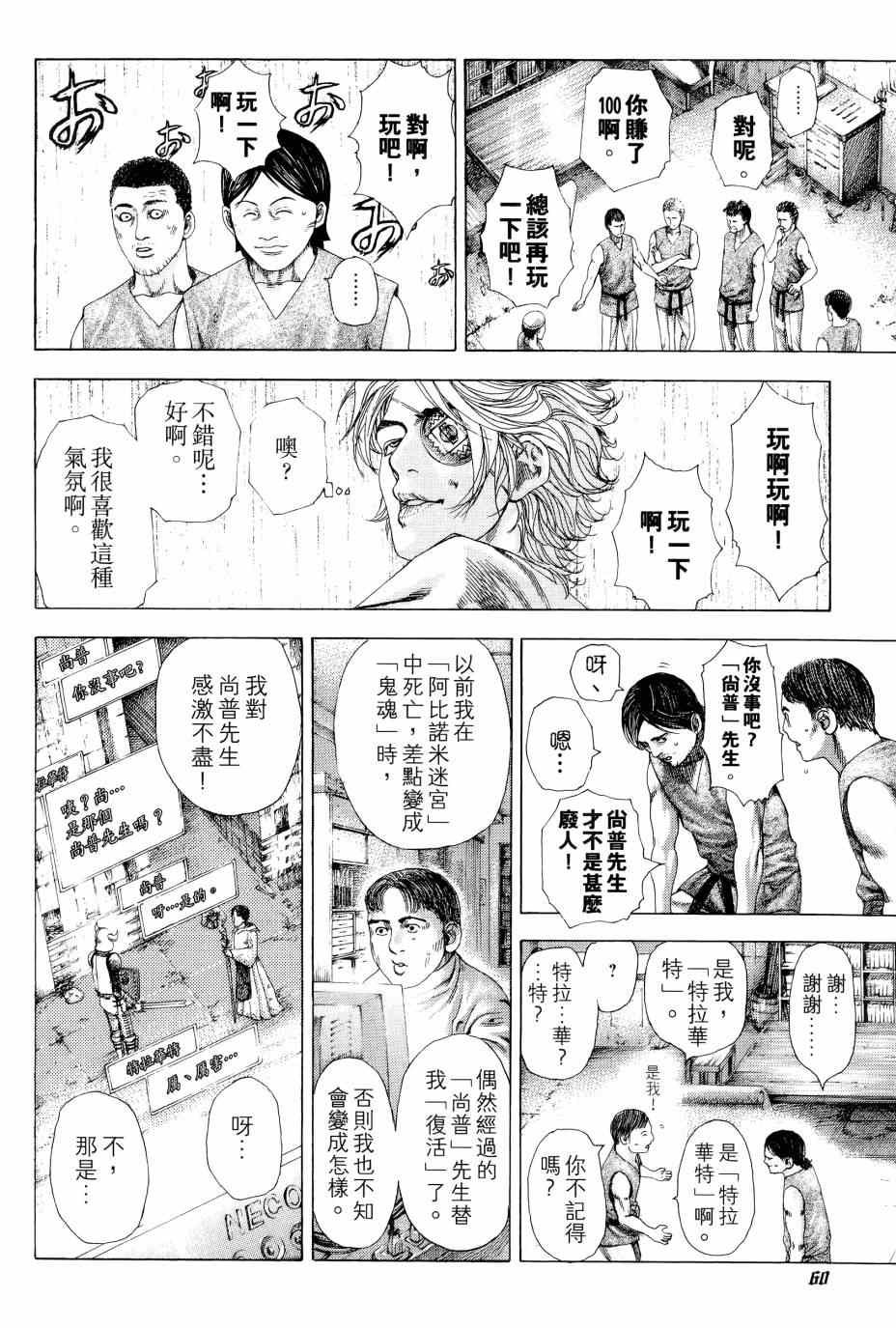 第31卷59
