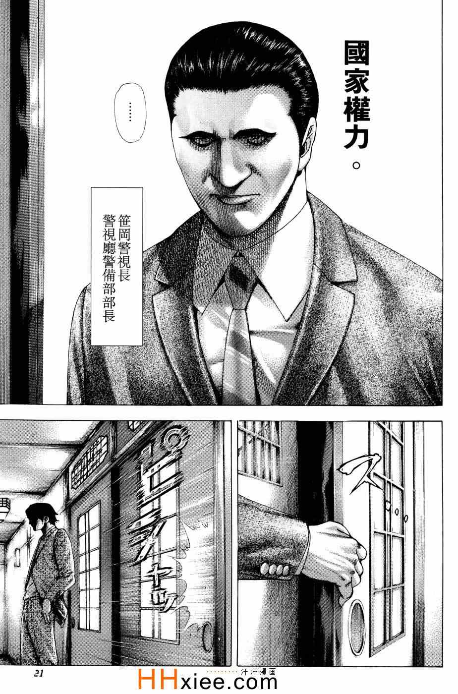 第30卷22