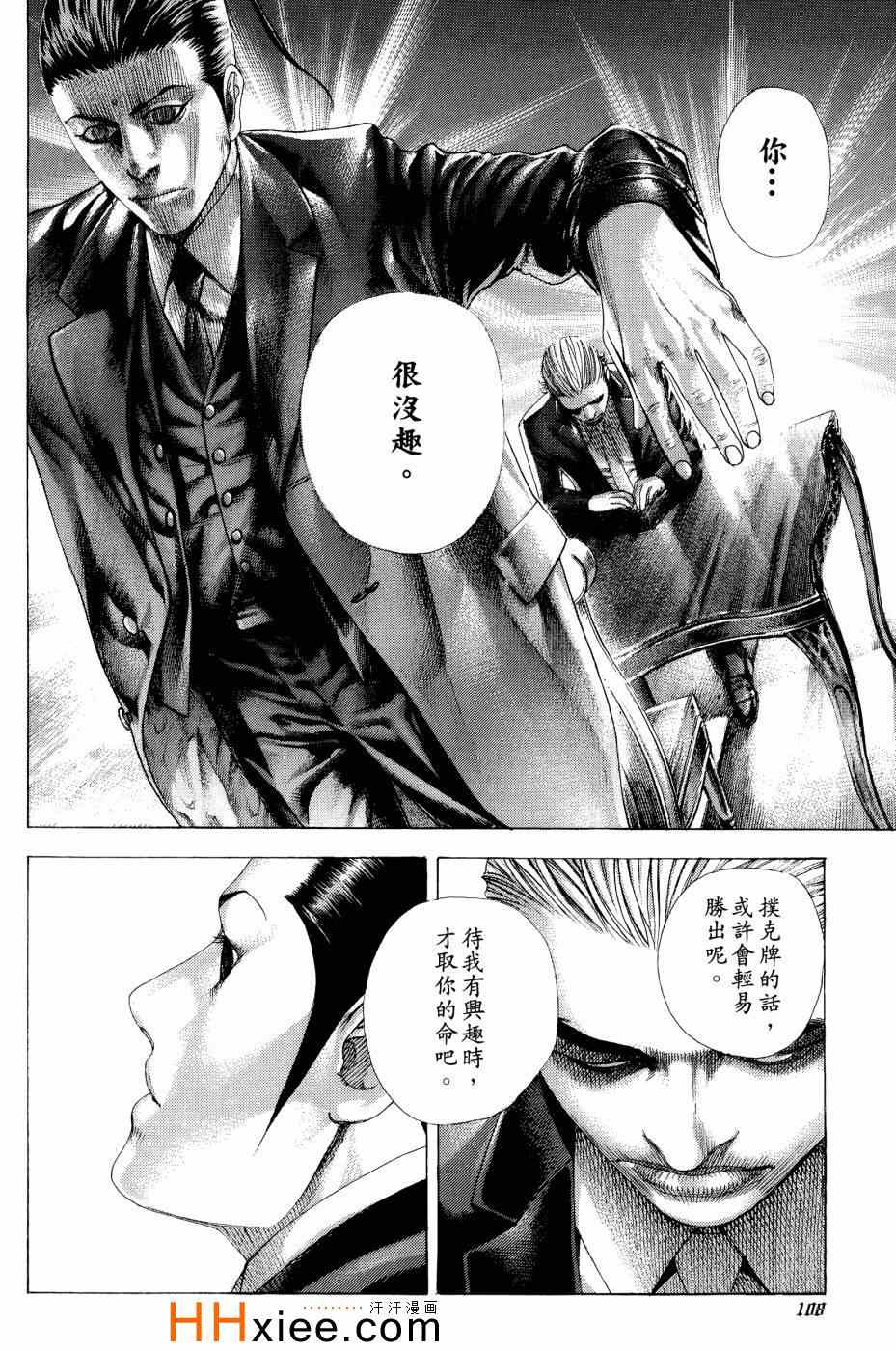 第30卷107