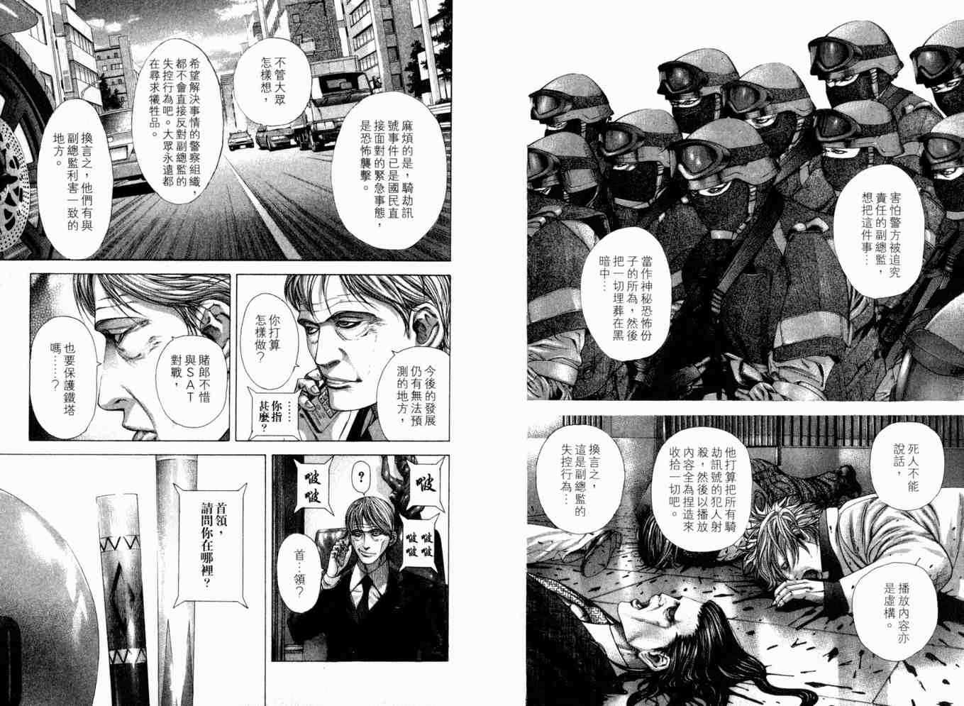 第19卷99