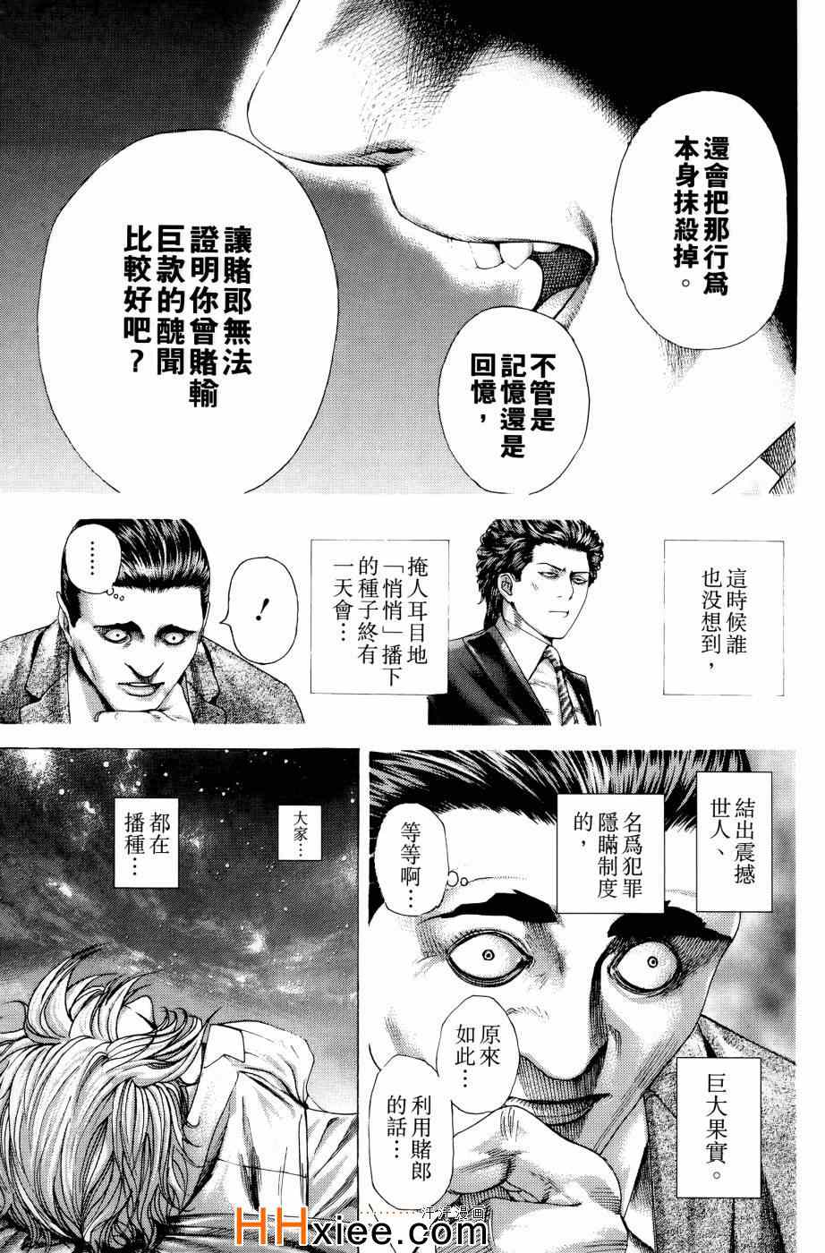 第30卷59