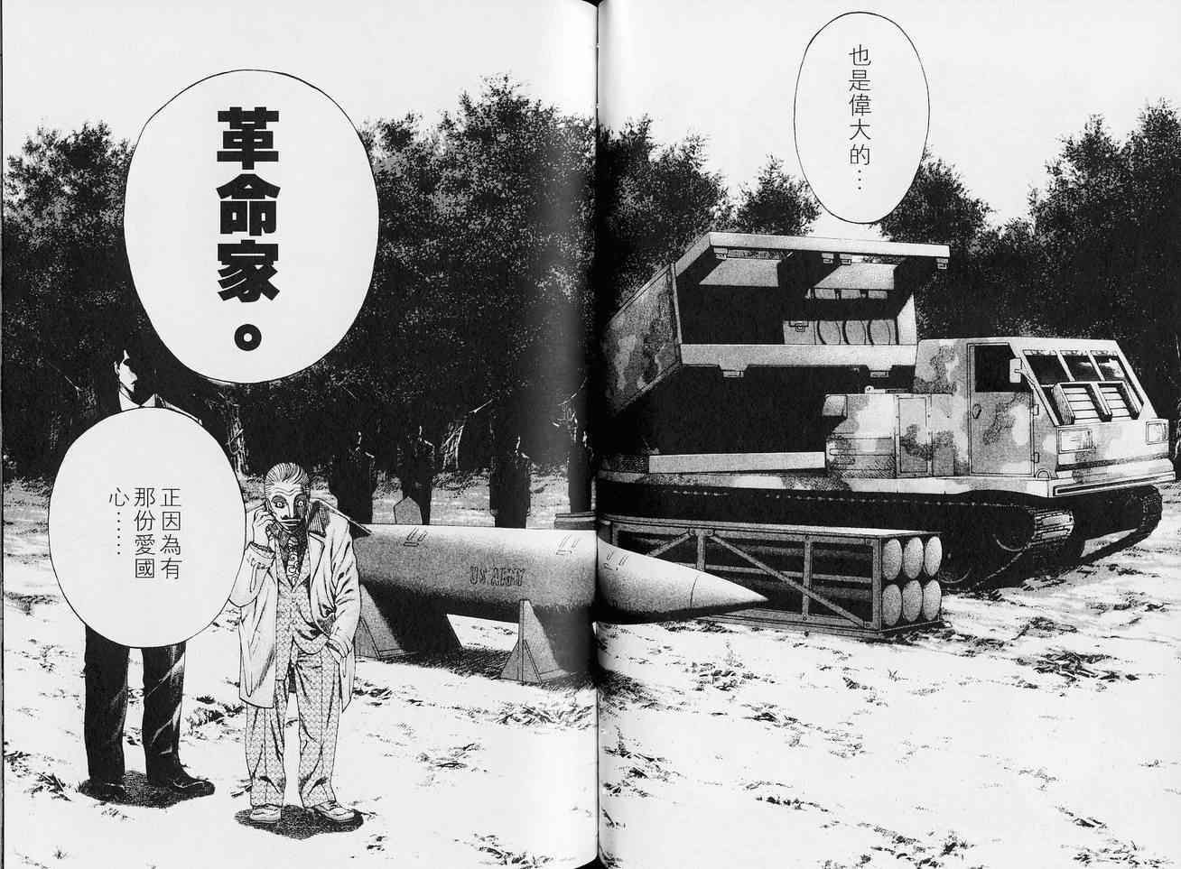 第5卷50