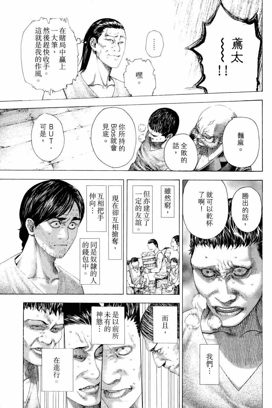 第31卷123