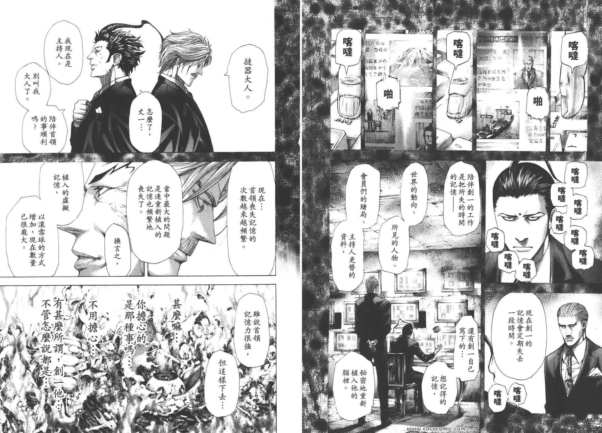 第26卷75
