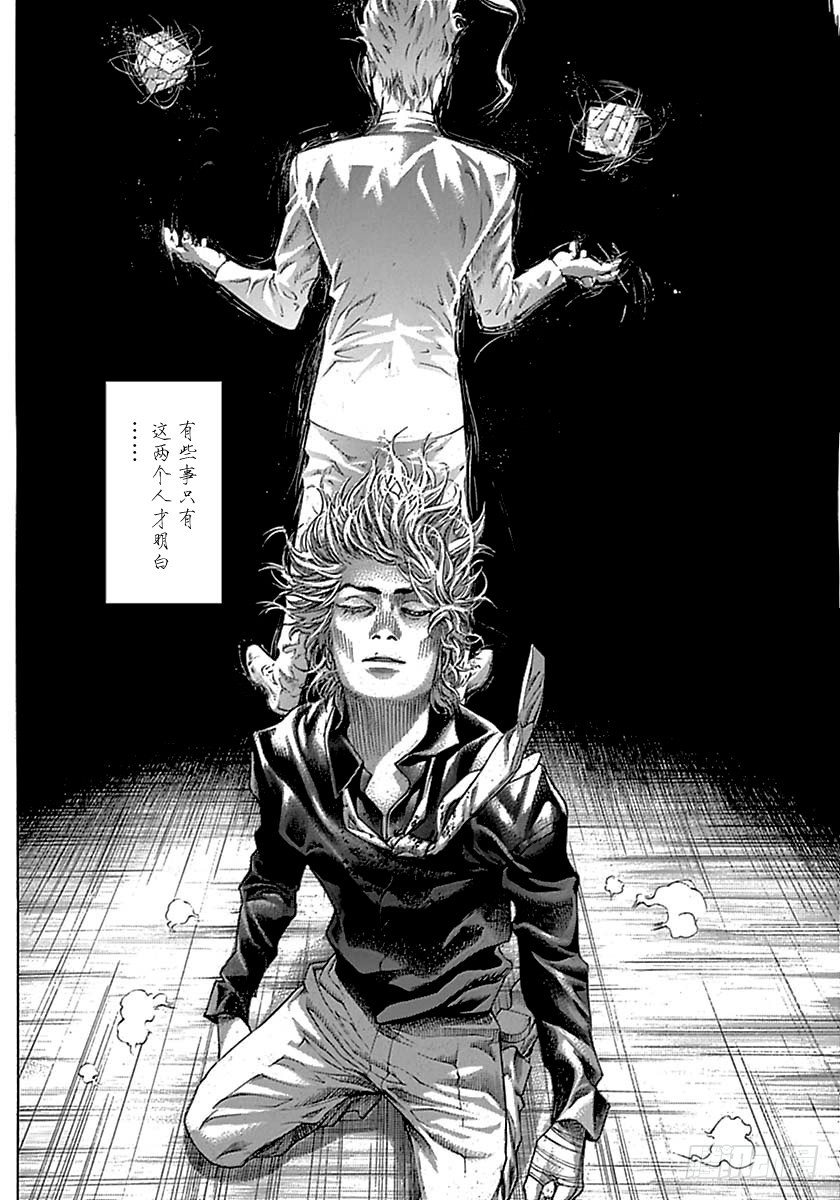 第517话7
