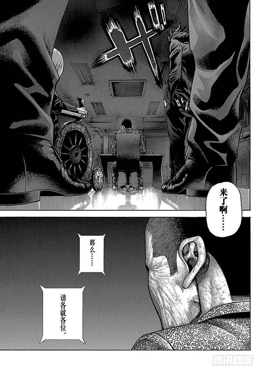 第499话10