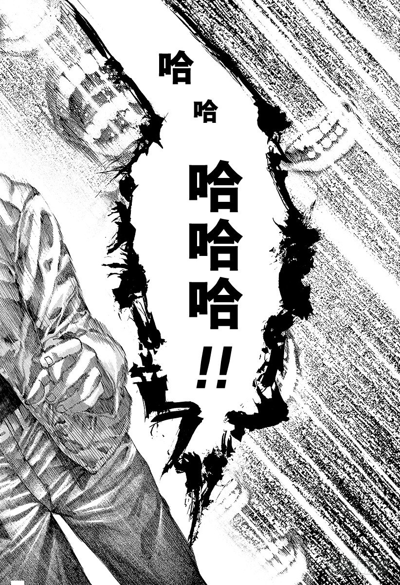 第51话 坏掉的玩具15