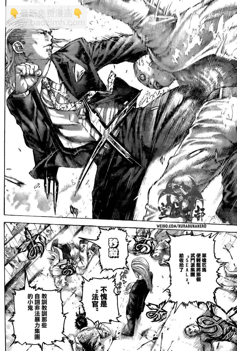 第452话1