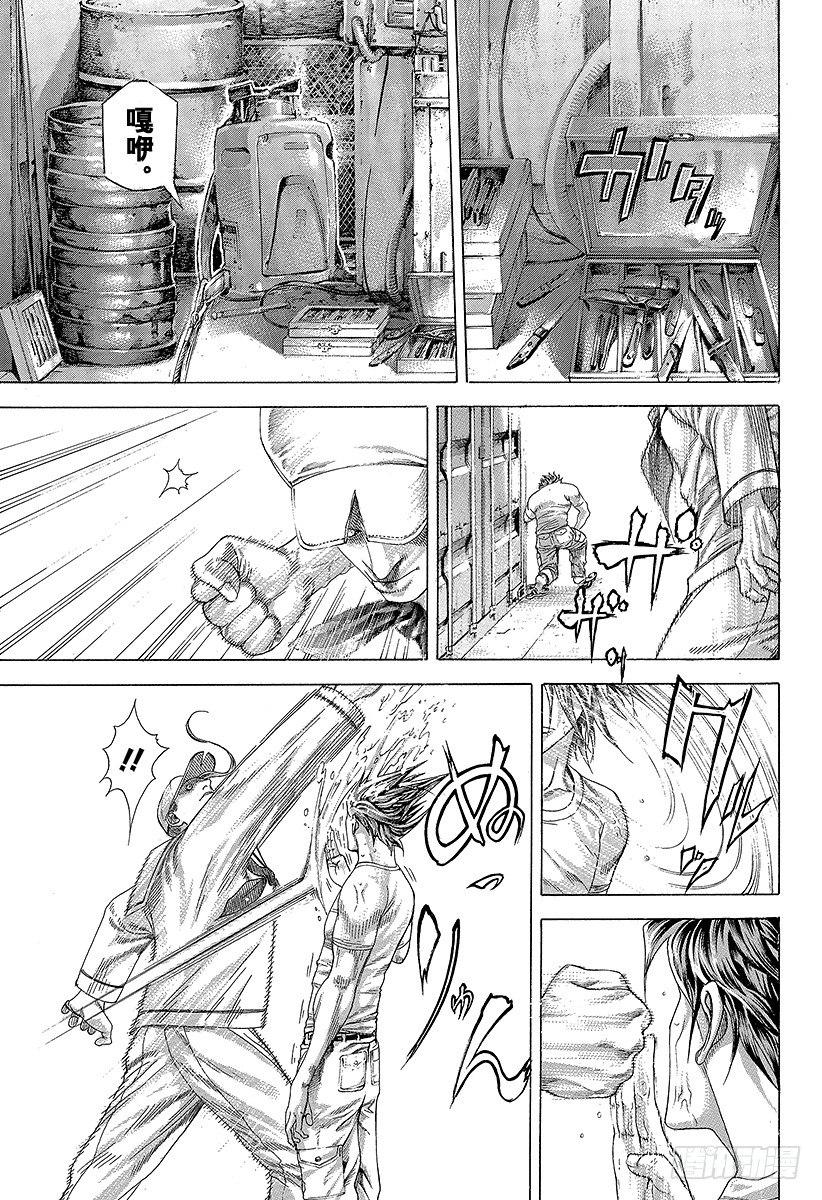 第295话 逆光的锋8