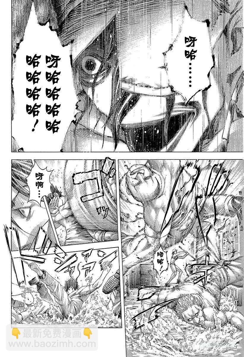 第299话 JOKER9