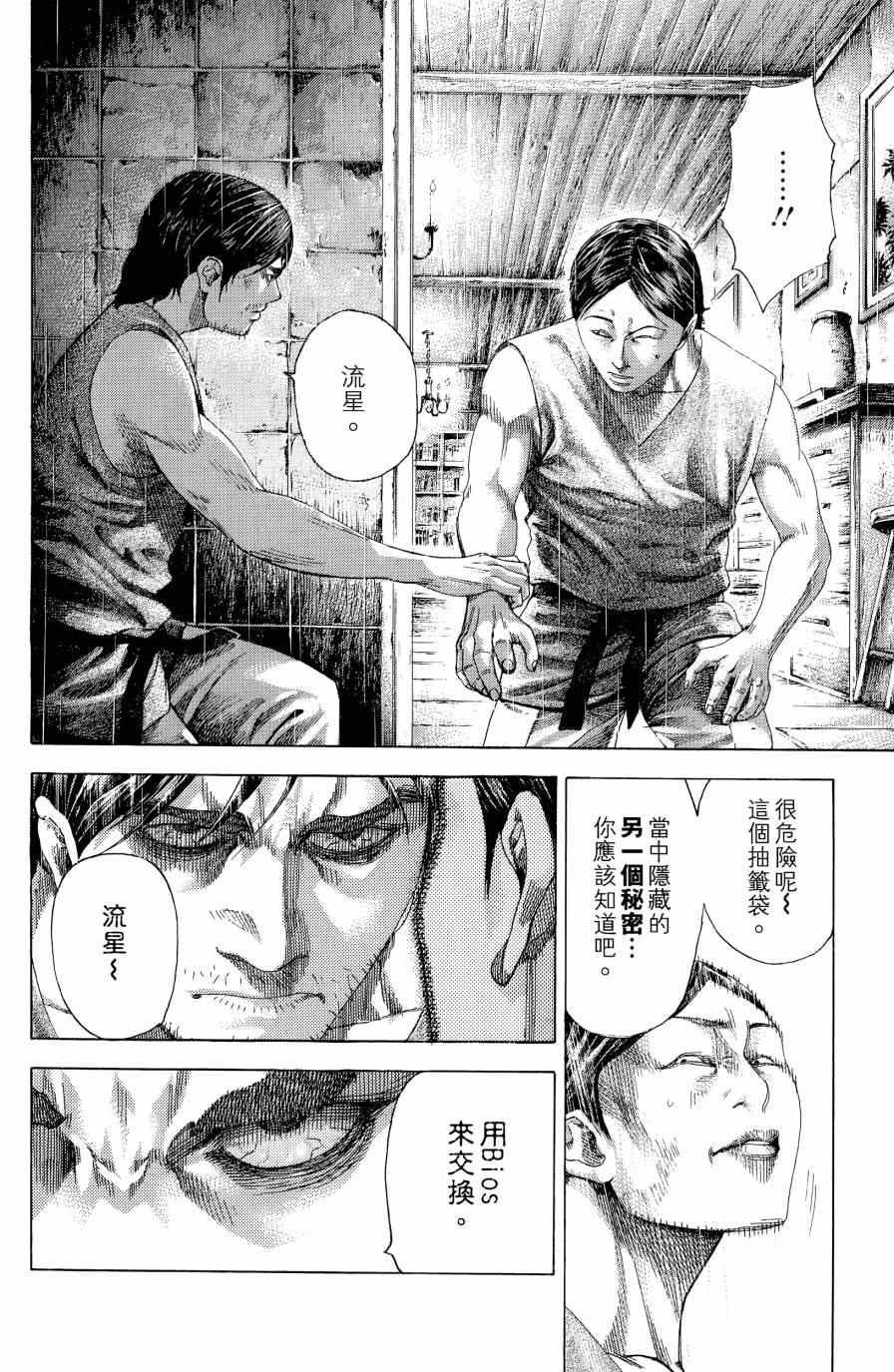 第31卷180
