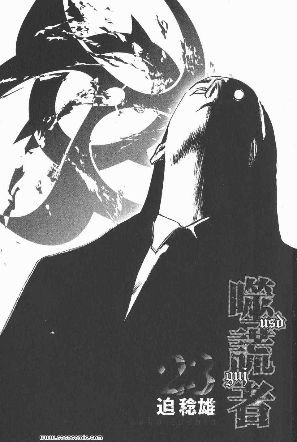 第23卷1