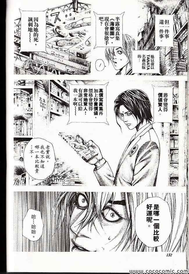第29卷150