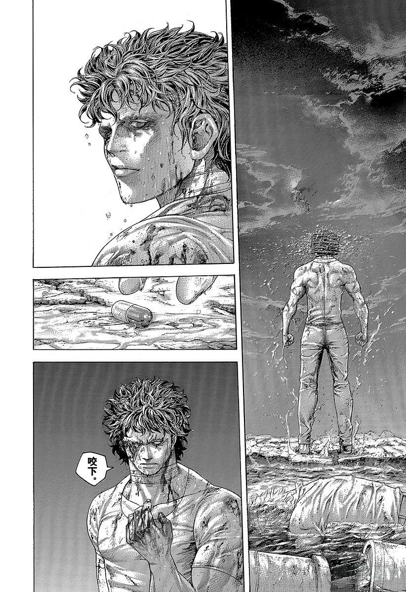 第385话 胜者和猎人21