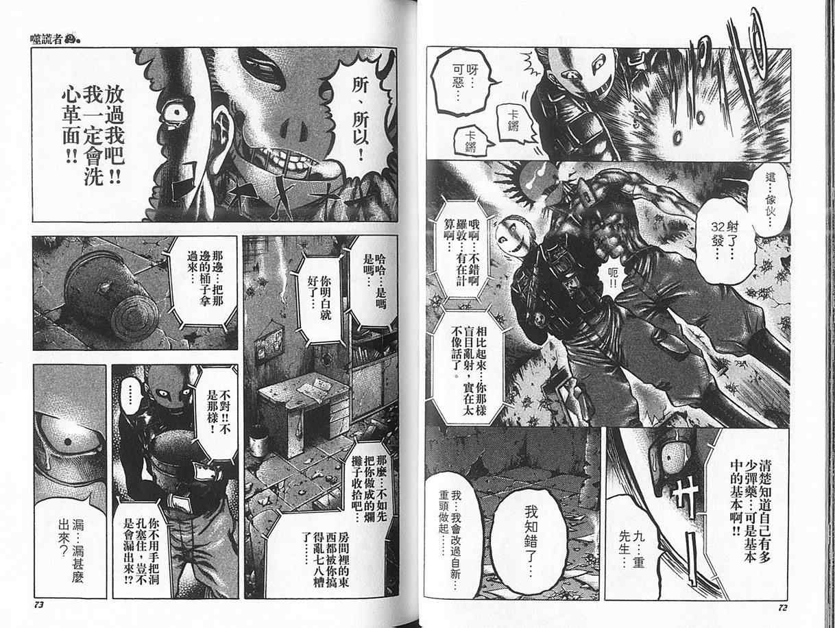 第2卷39