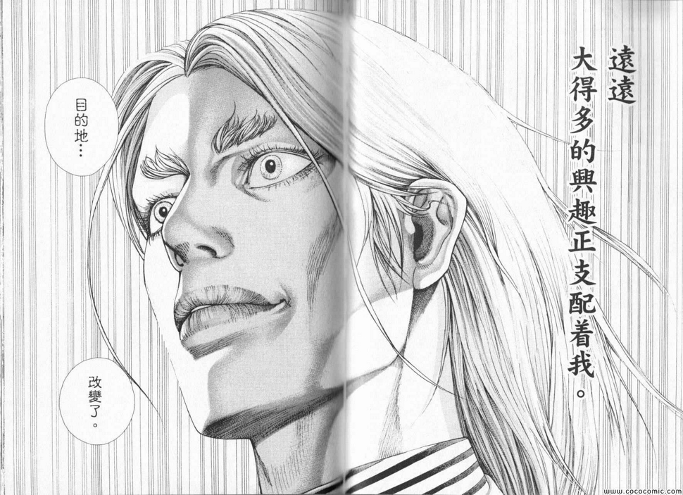第324话6