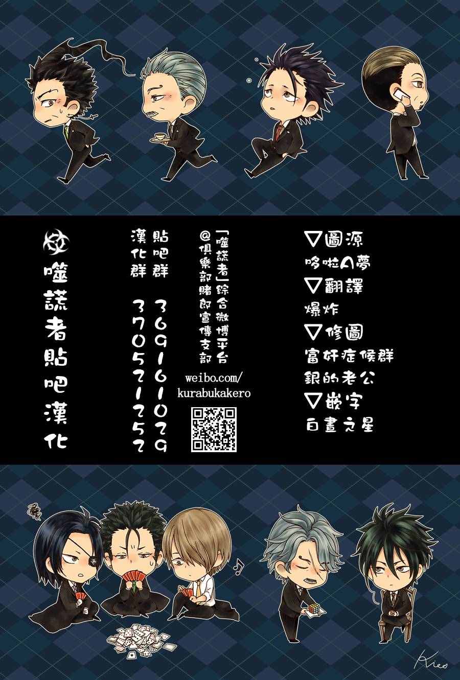 第436话16