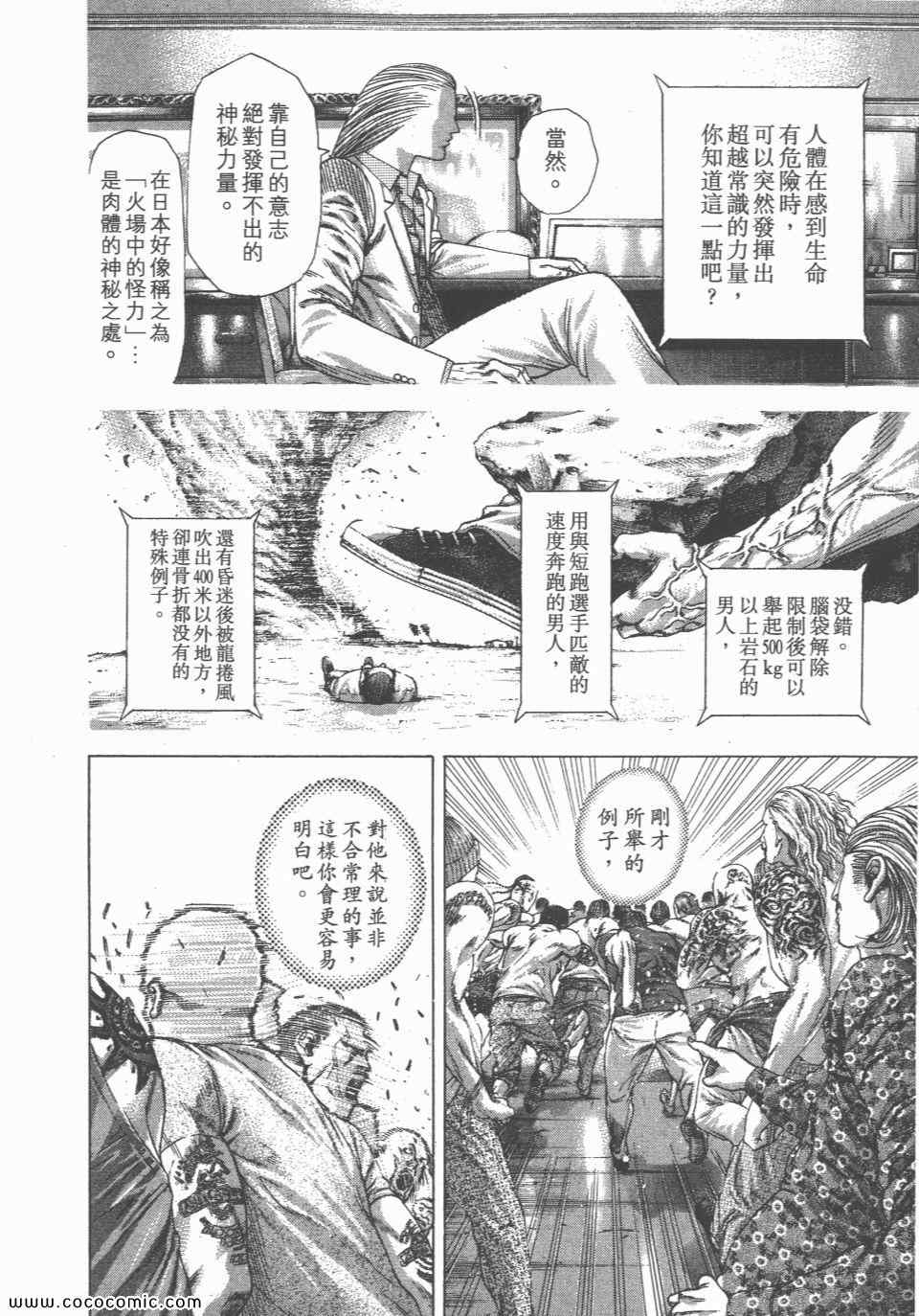 第23卷88