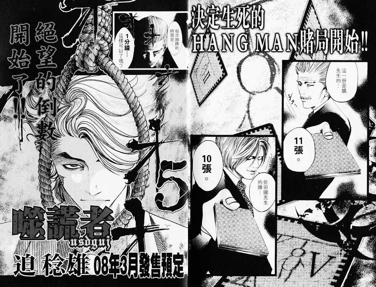 第4卷107