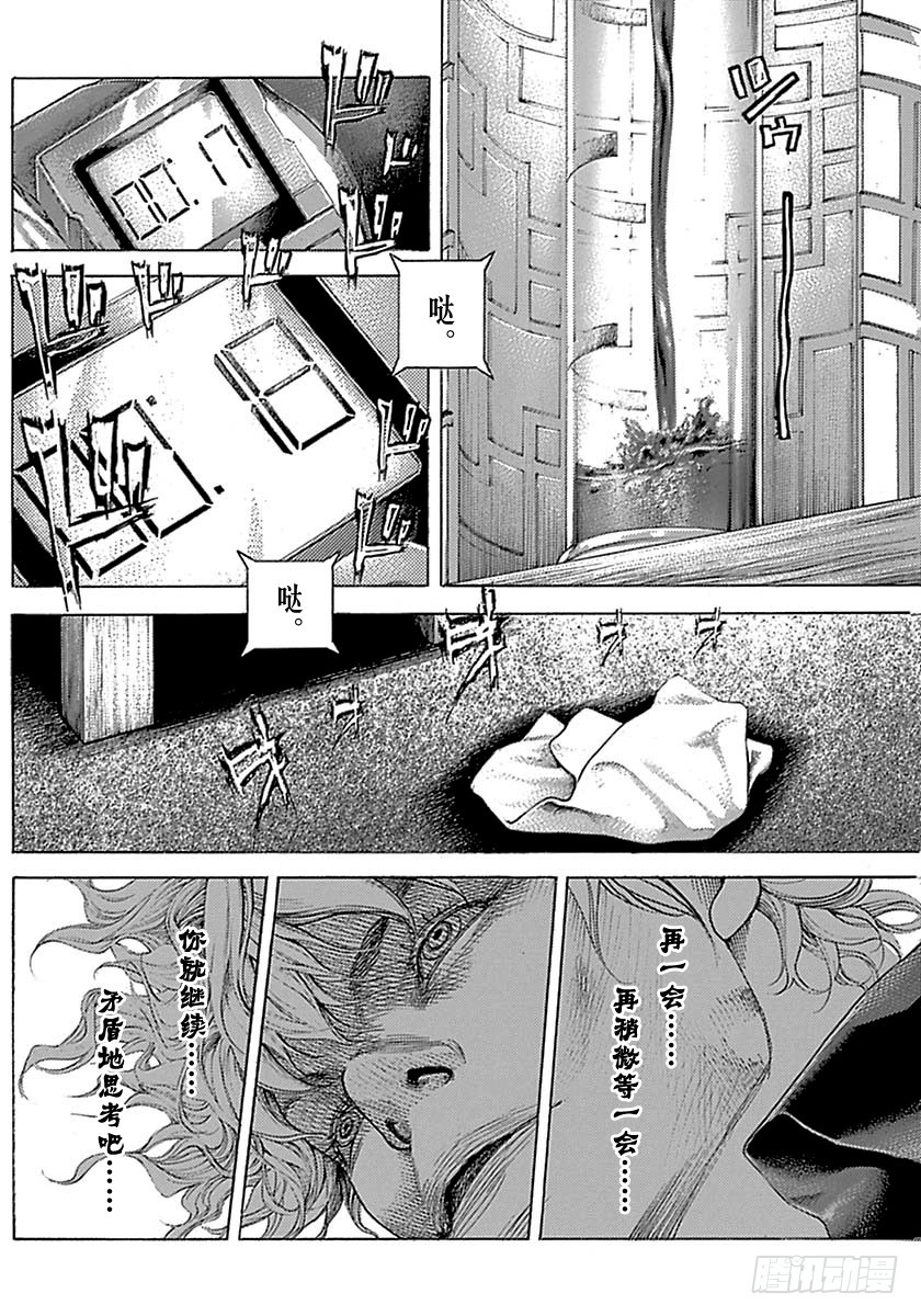 第497话17