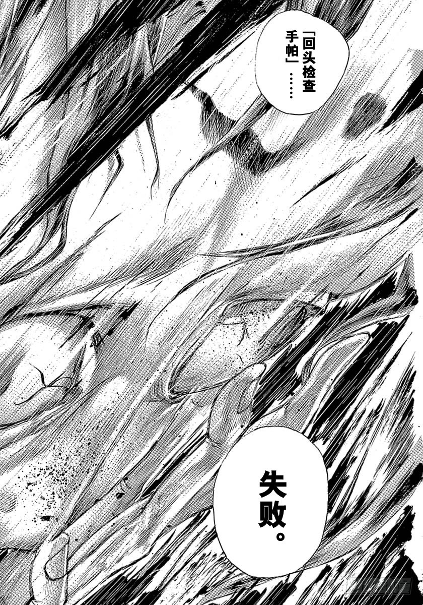 第524话13