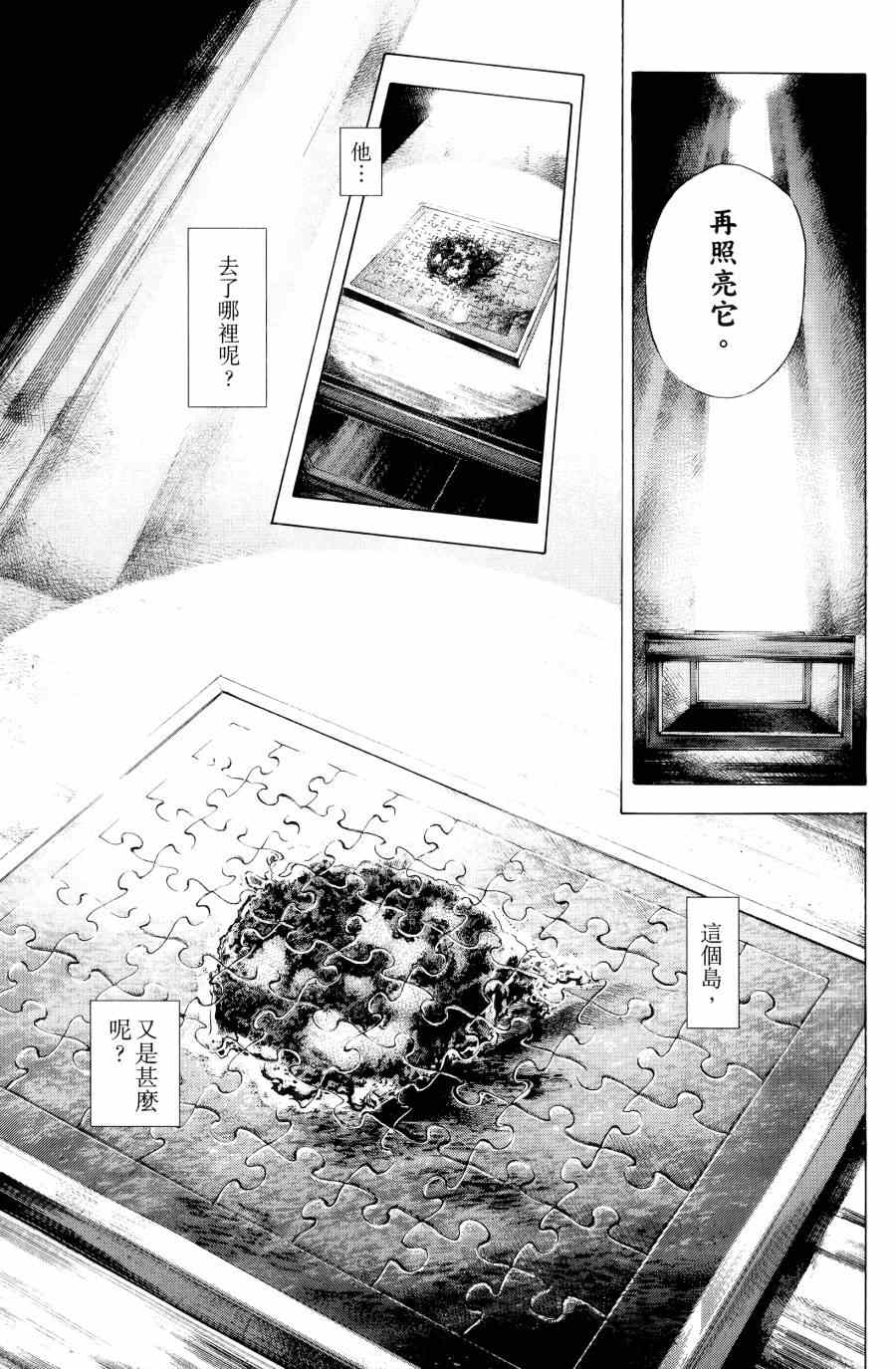 第31卷34