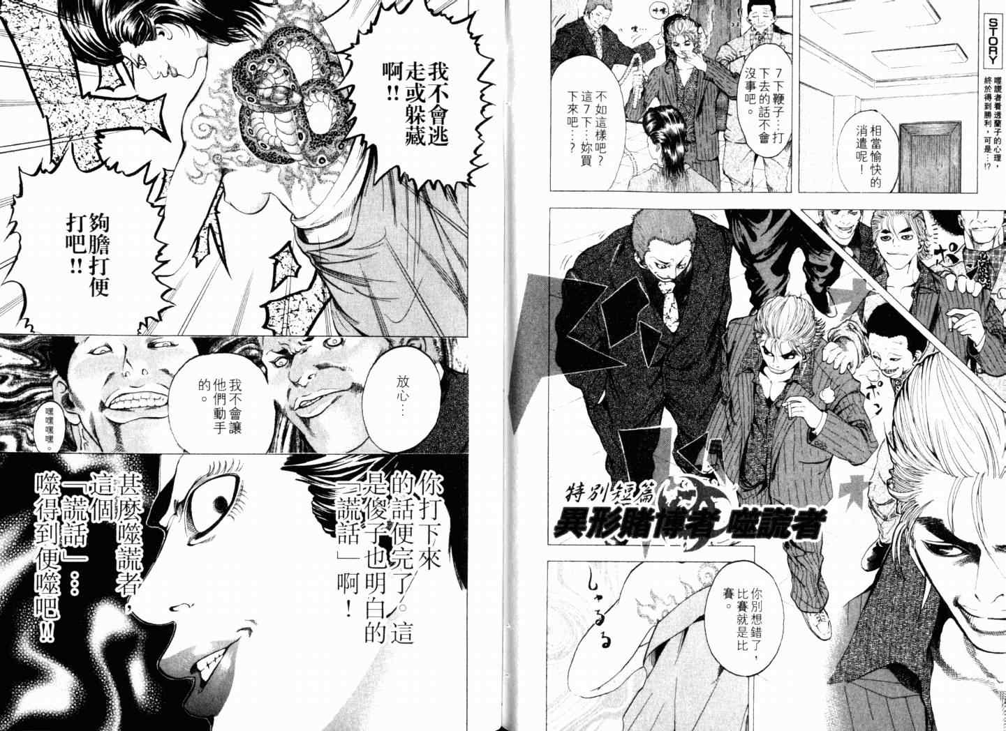 第15卷108