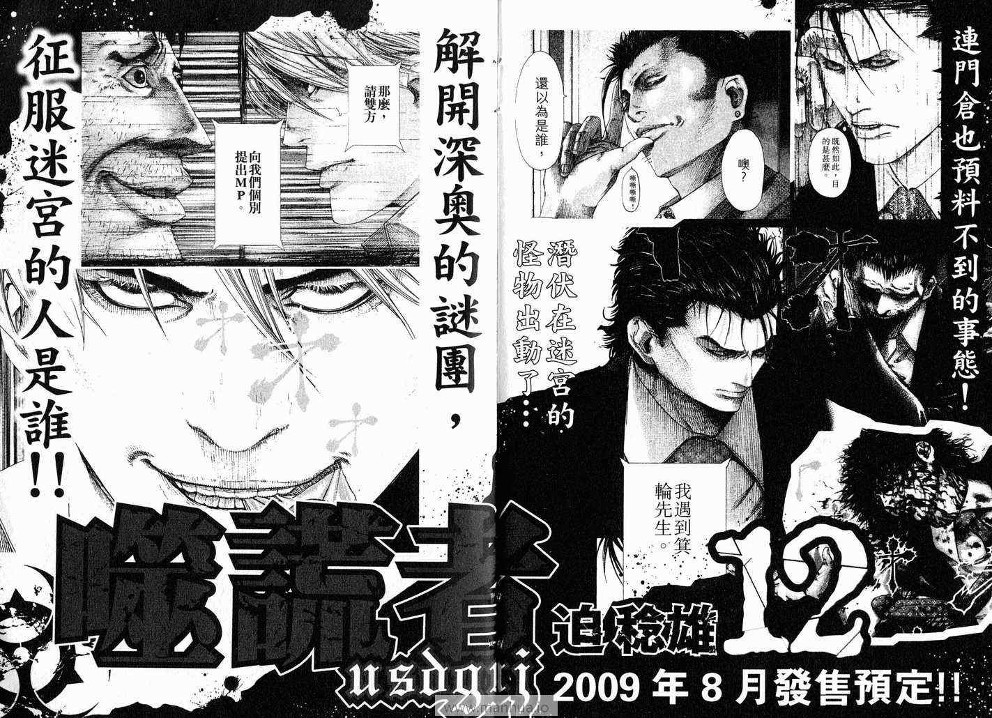 第11卷108