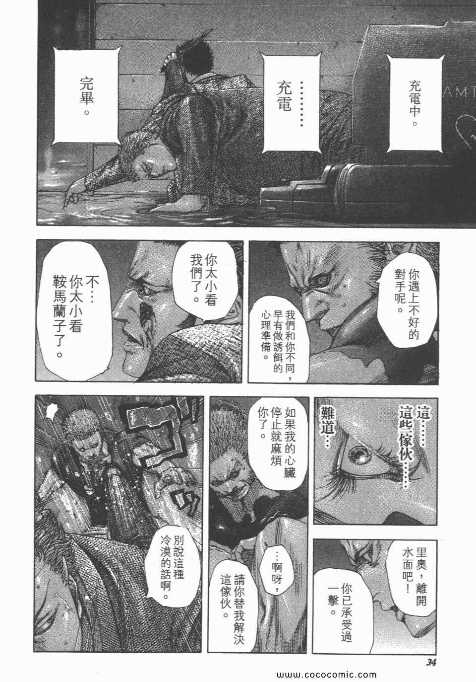 第23卷34