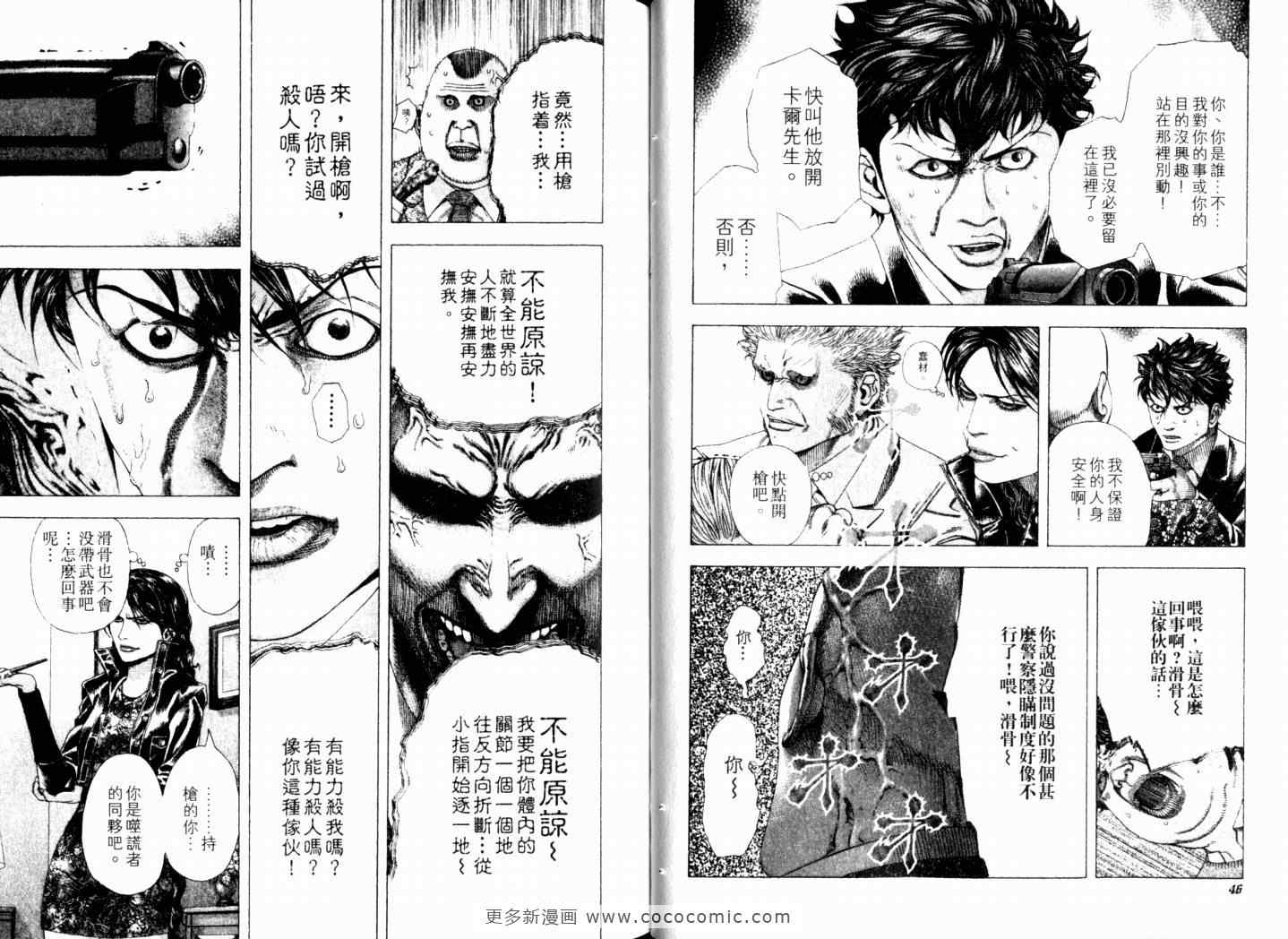 第15卷25