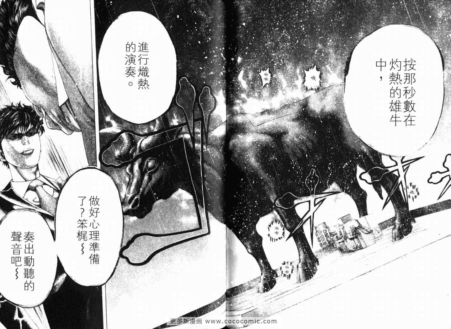 第15卷45