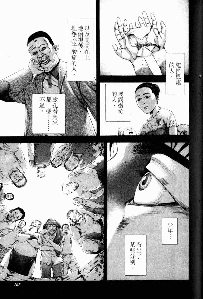 第22卷102