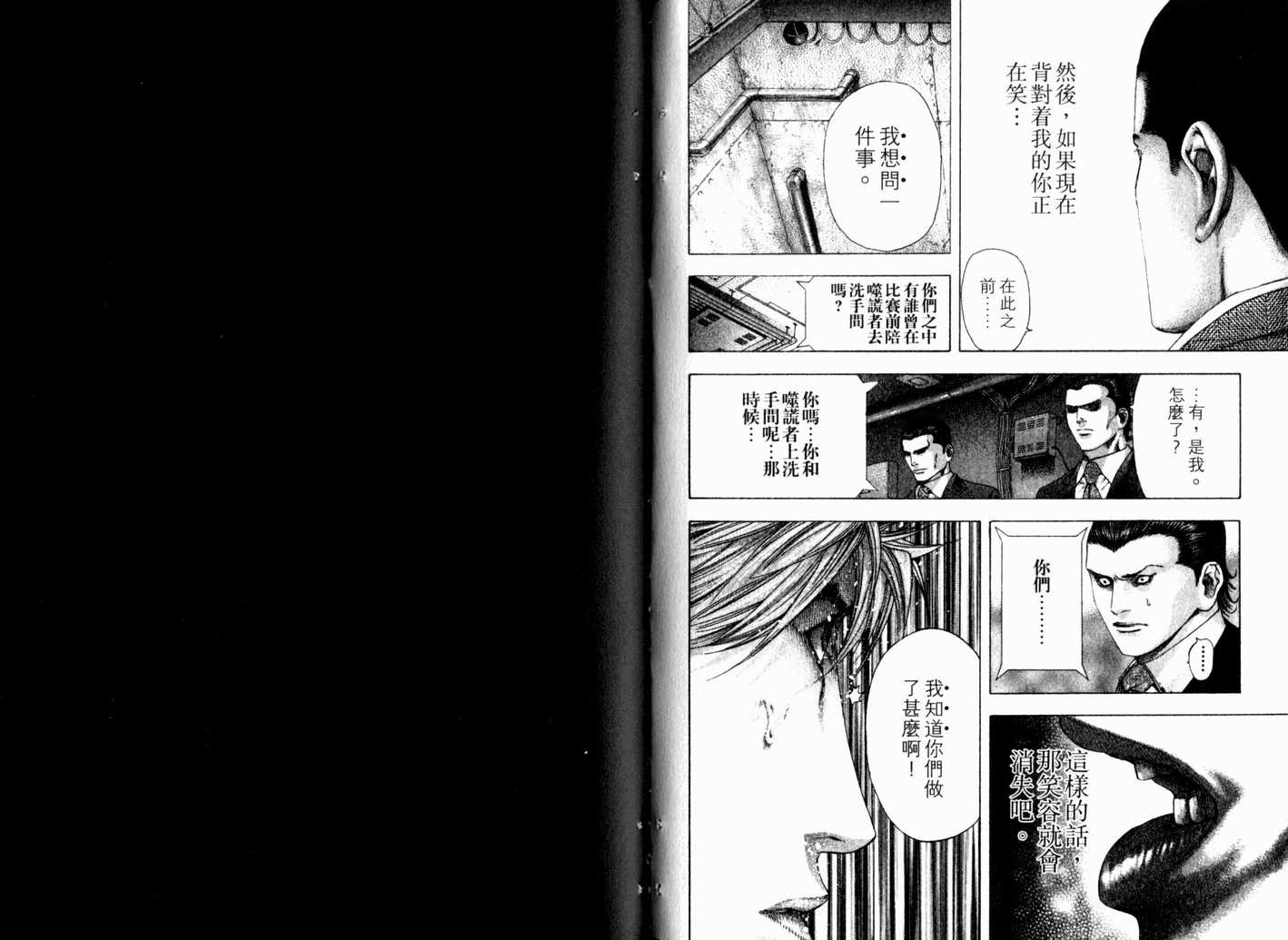 第13卷49