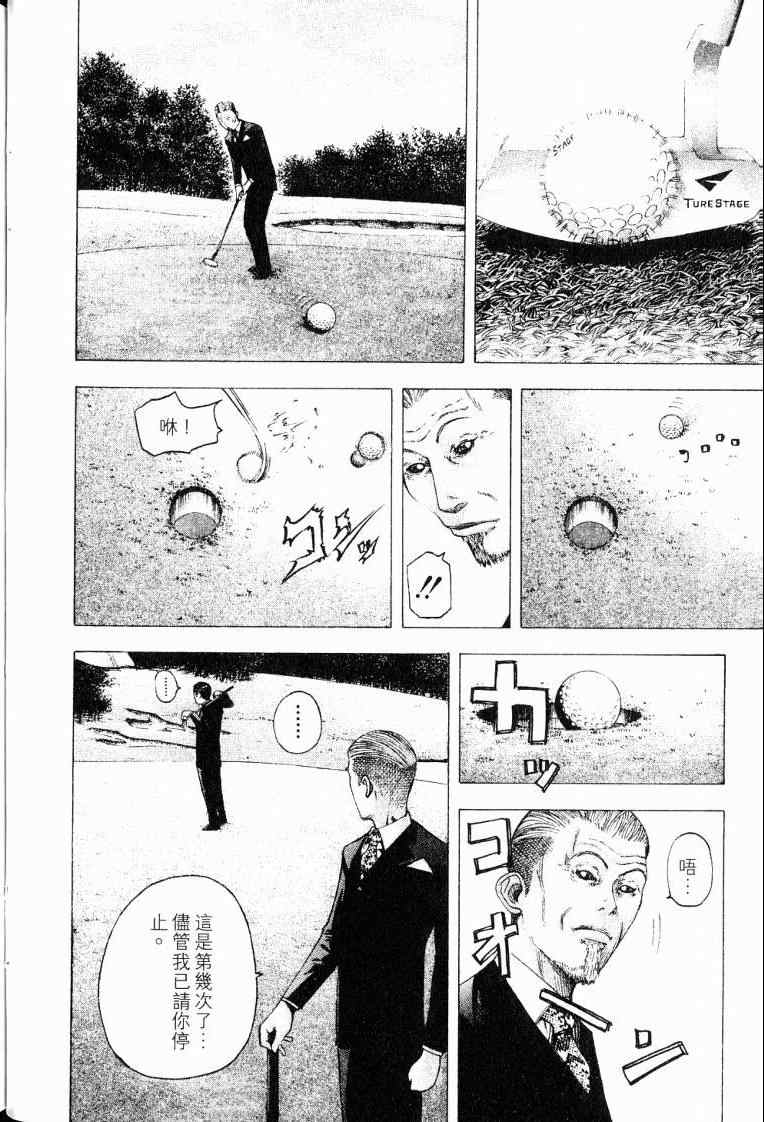 第10卷43