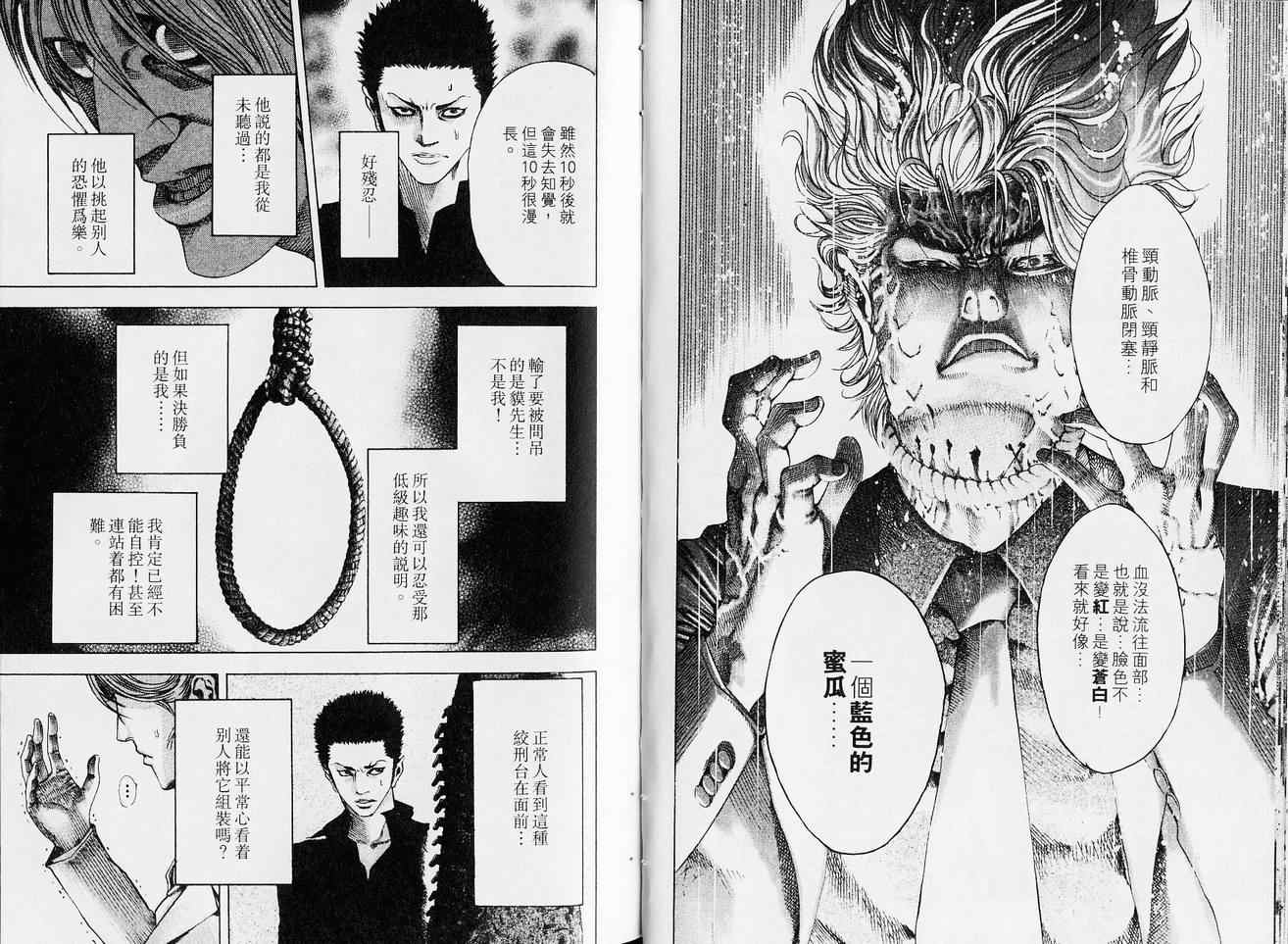 第5卷19