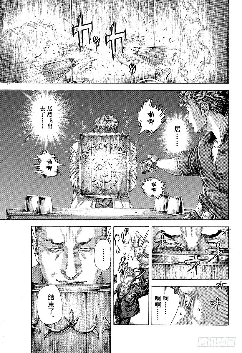 第366话 第三支矛2