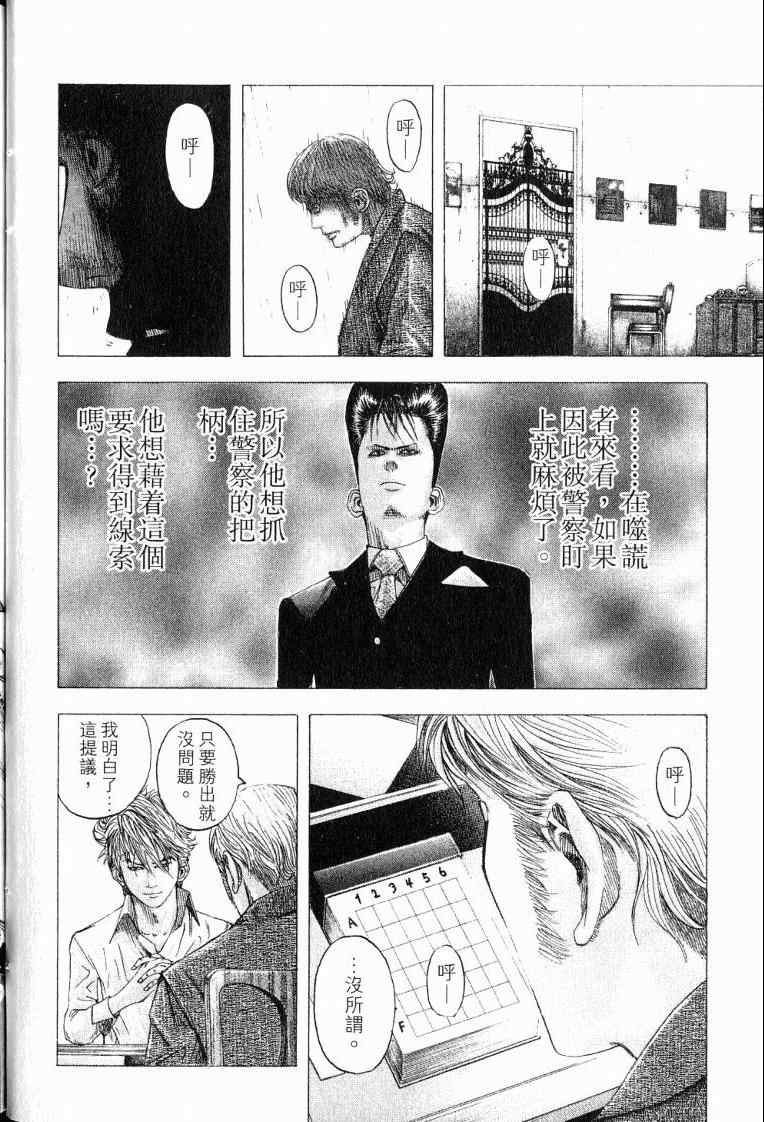 第10卷37