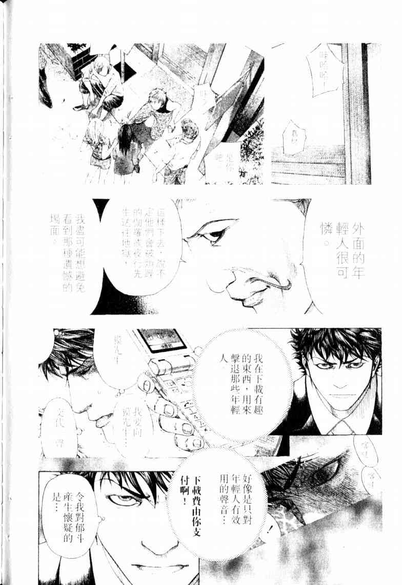 第16卷114