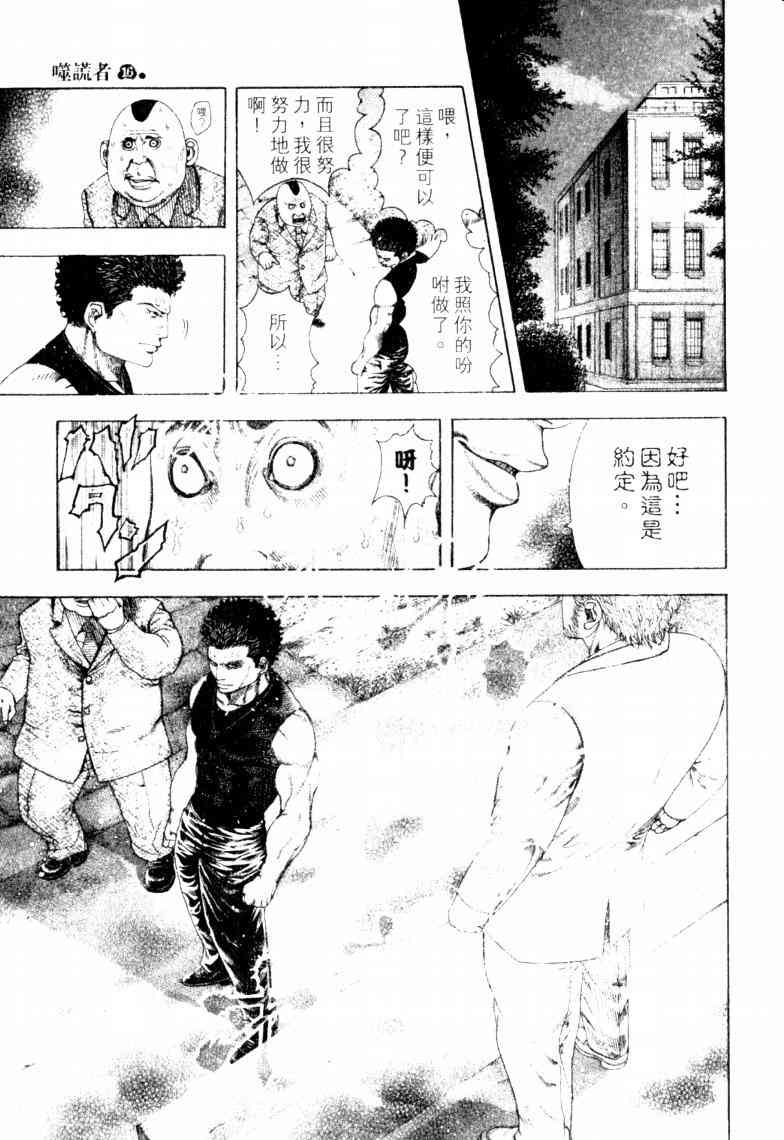 第16卷51