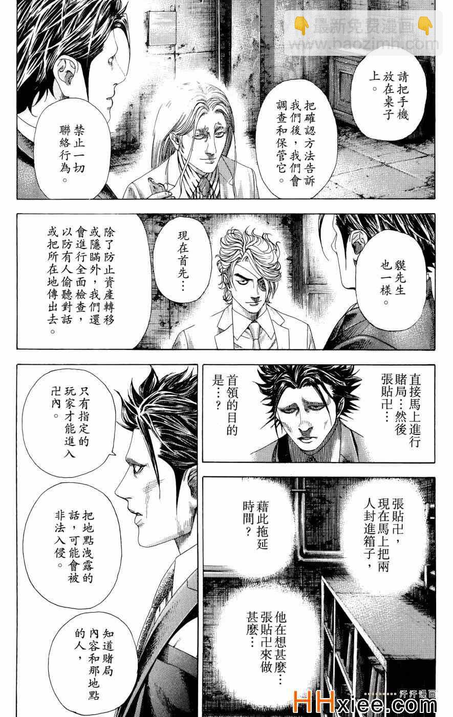 第30卷157