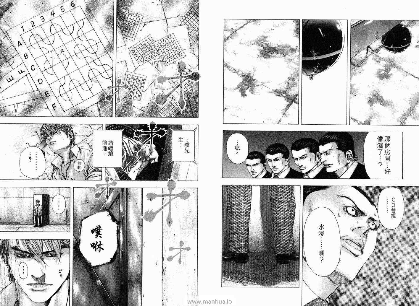 第12卷96