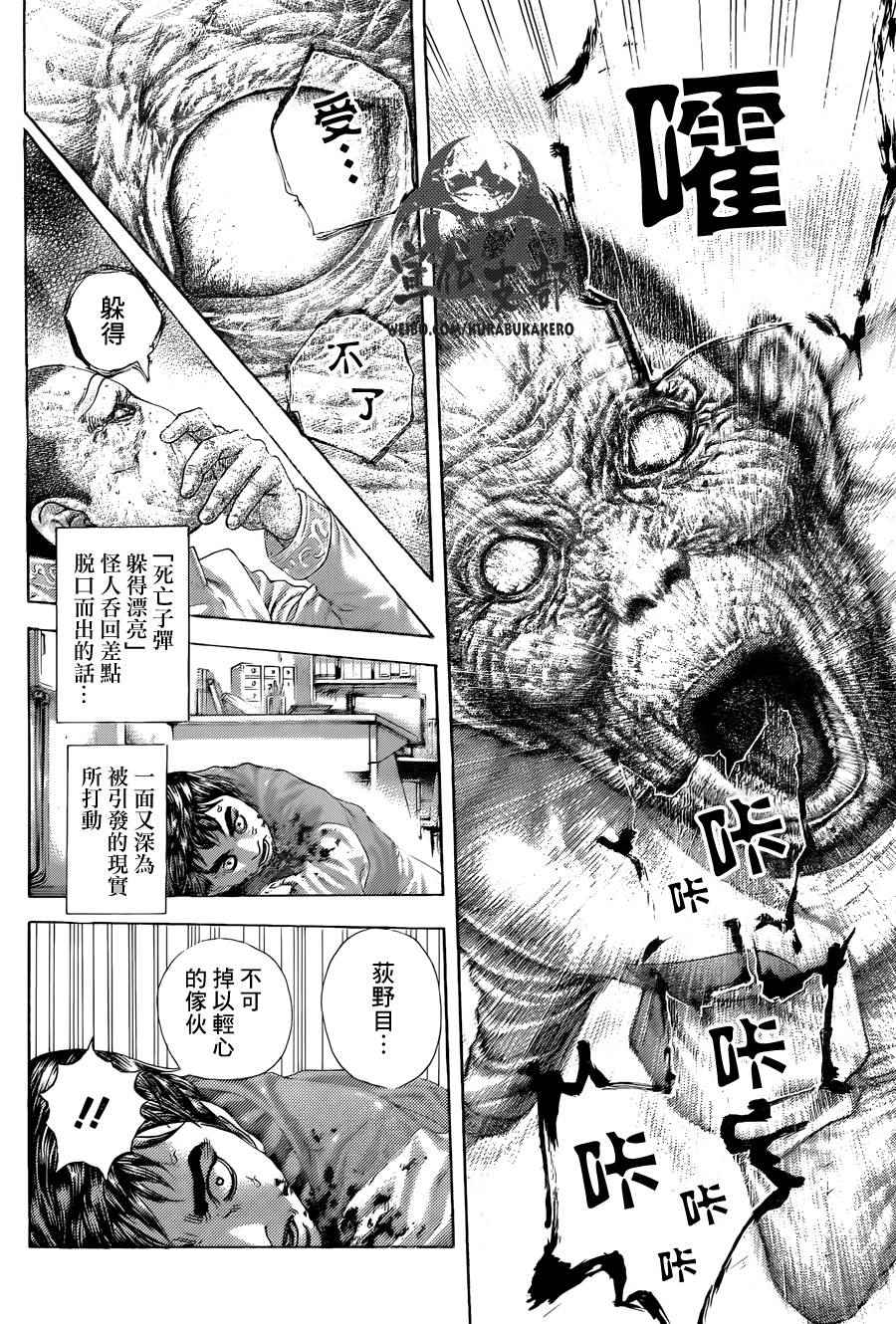 第447话12