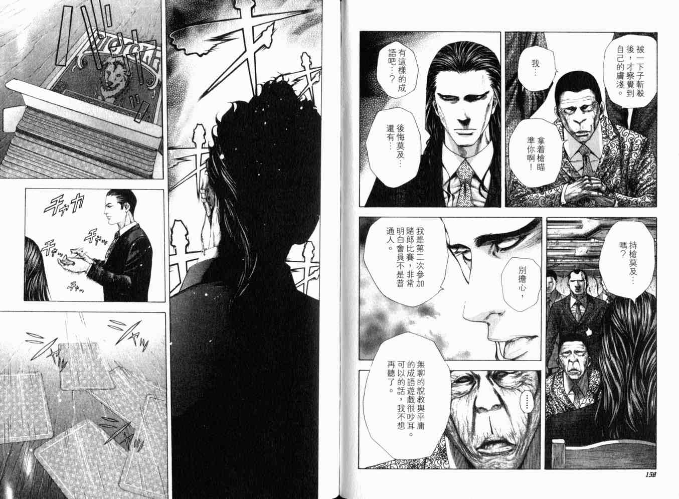 第19卷81