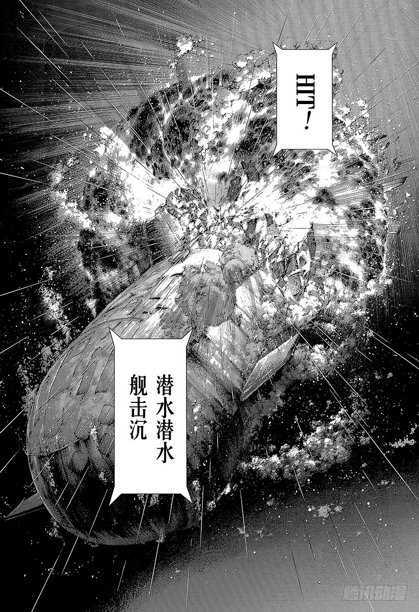 第307话 目测的陷阱9