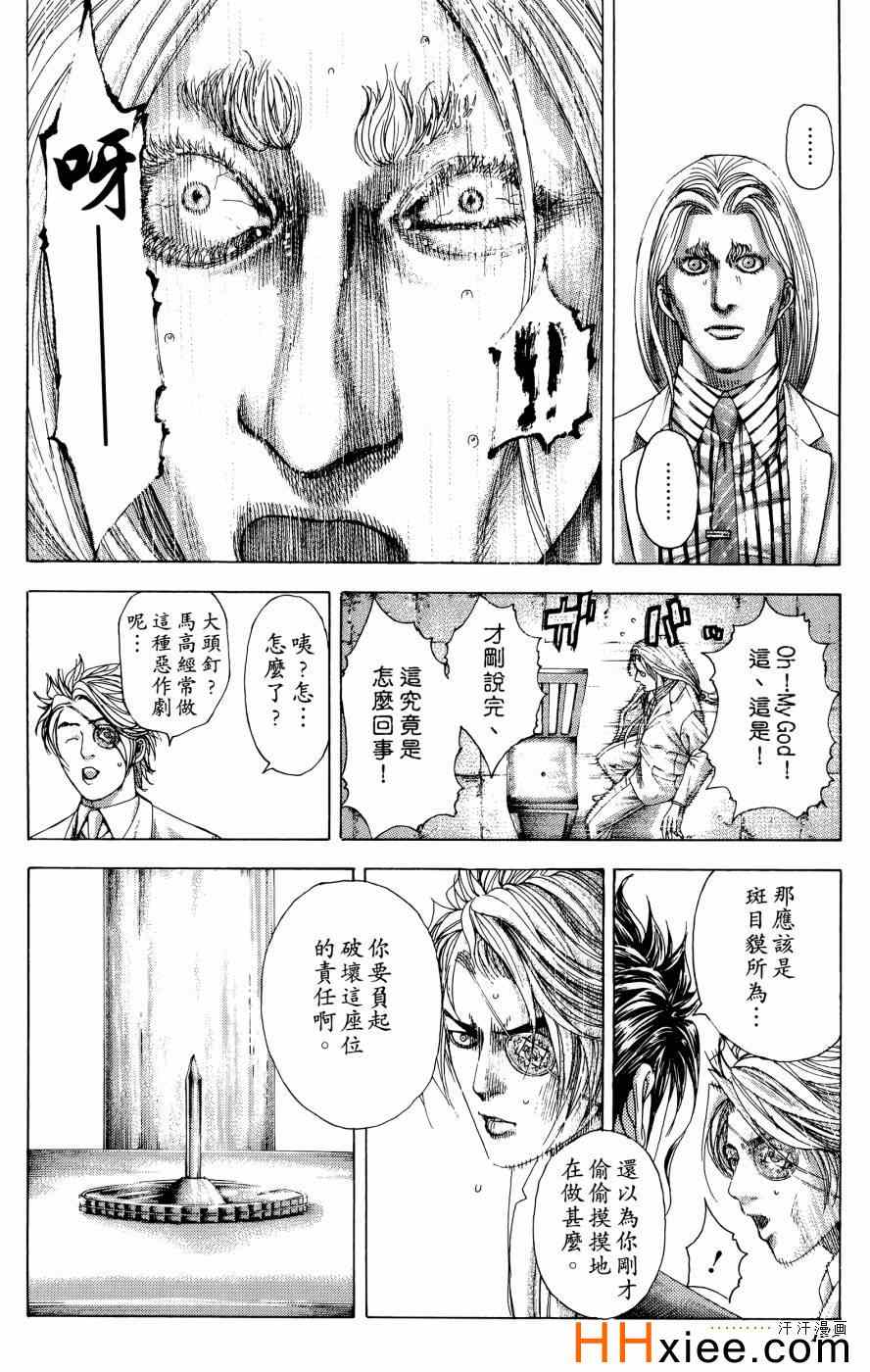 第30卷139