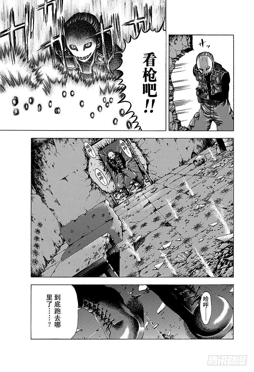 第13话 蒙面的恐惧10
